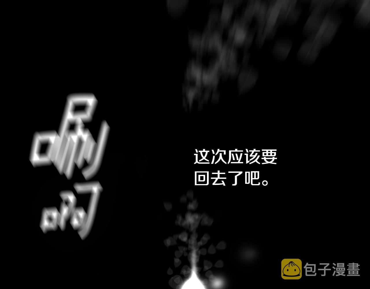 第21话 优秀的新手97