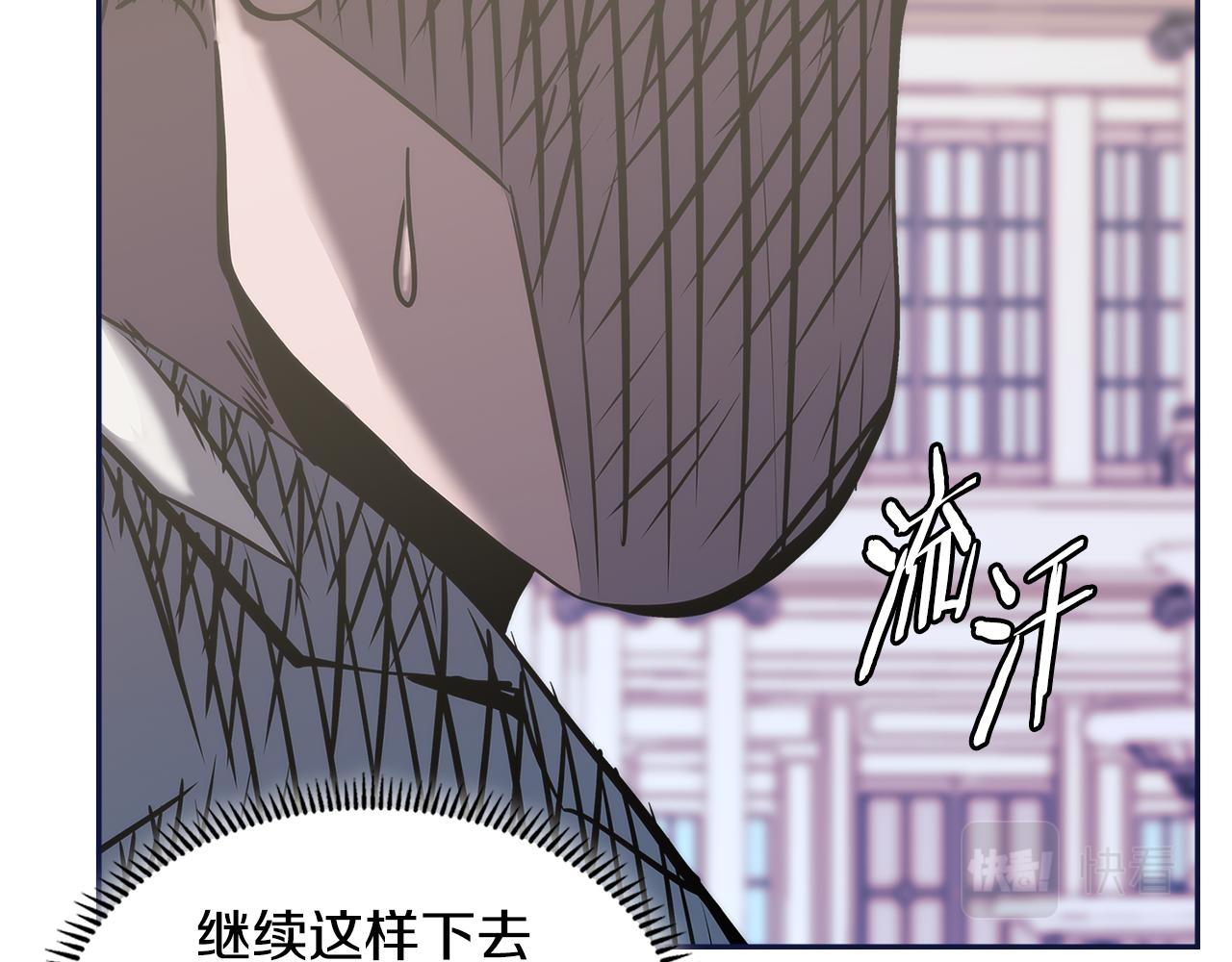 第15话 人情16