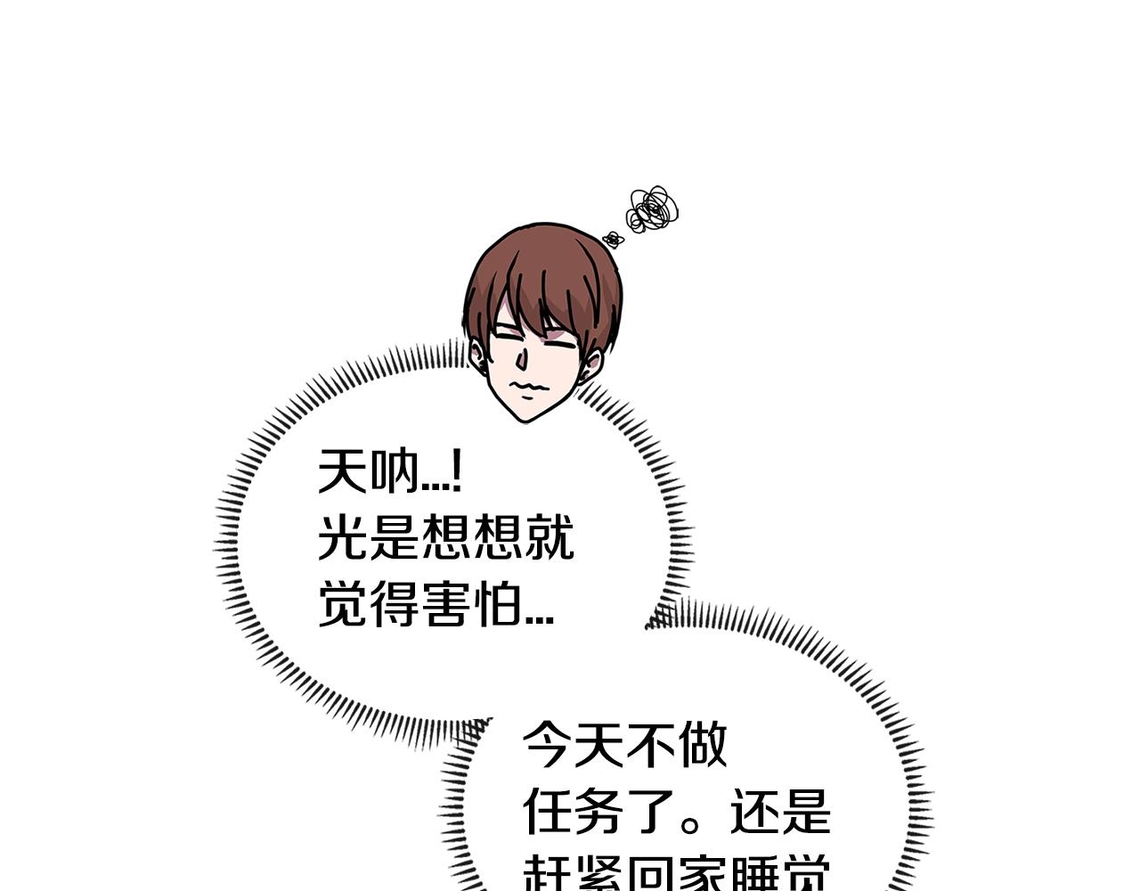 第3季第5话 自给自足58