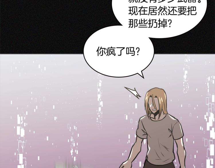 第4季第47话 B计划128