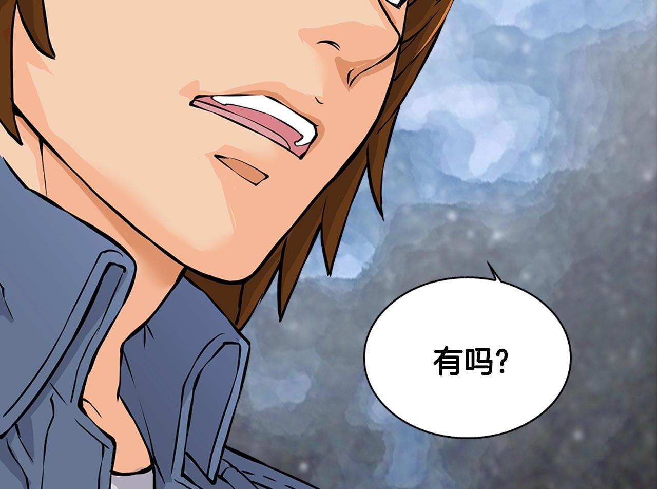 第27话 给点钱吧20