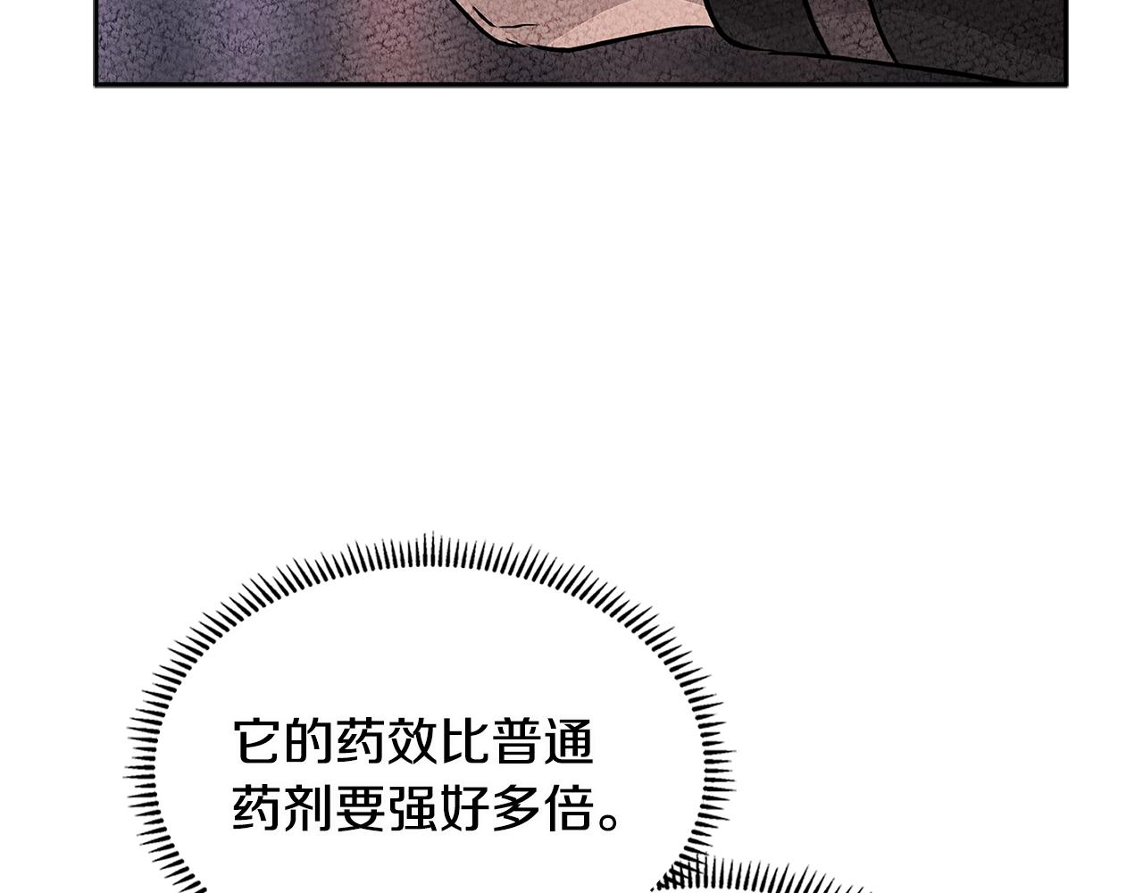 第2季第31话 主角106