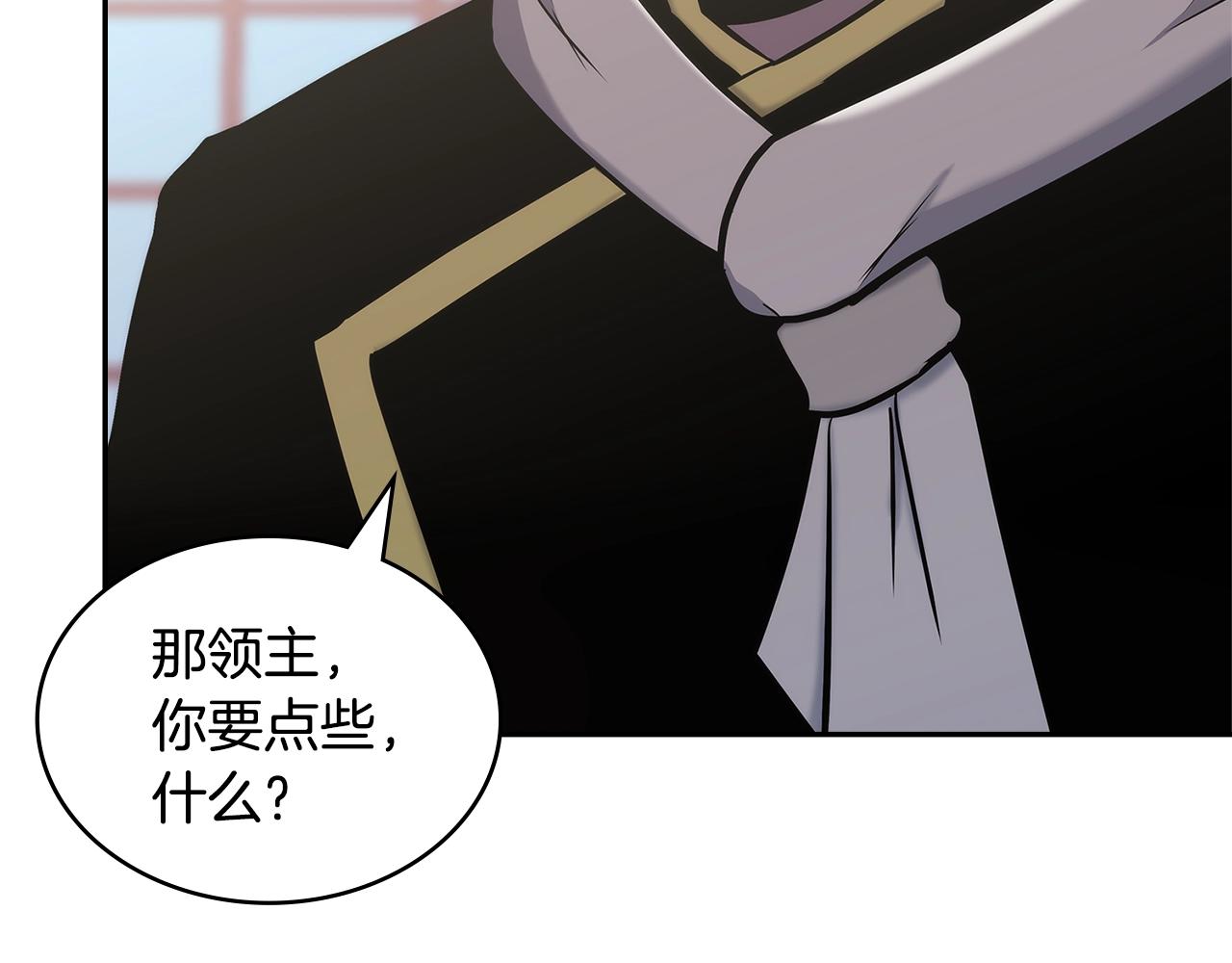 第21话 有一个任务交给你122