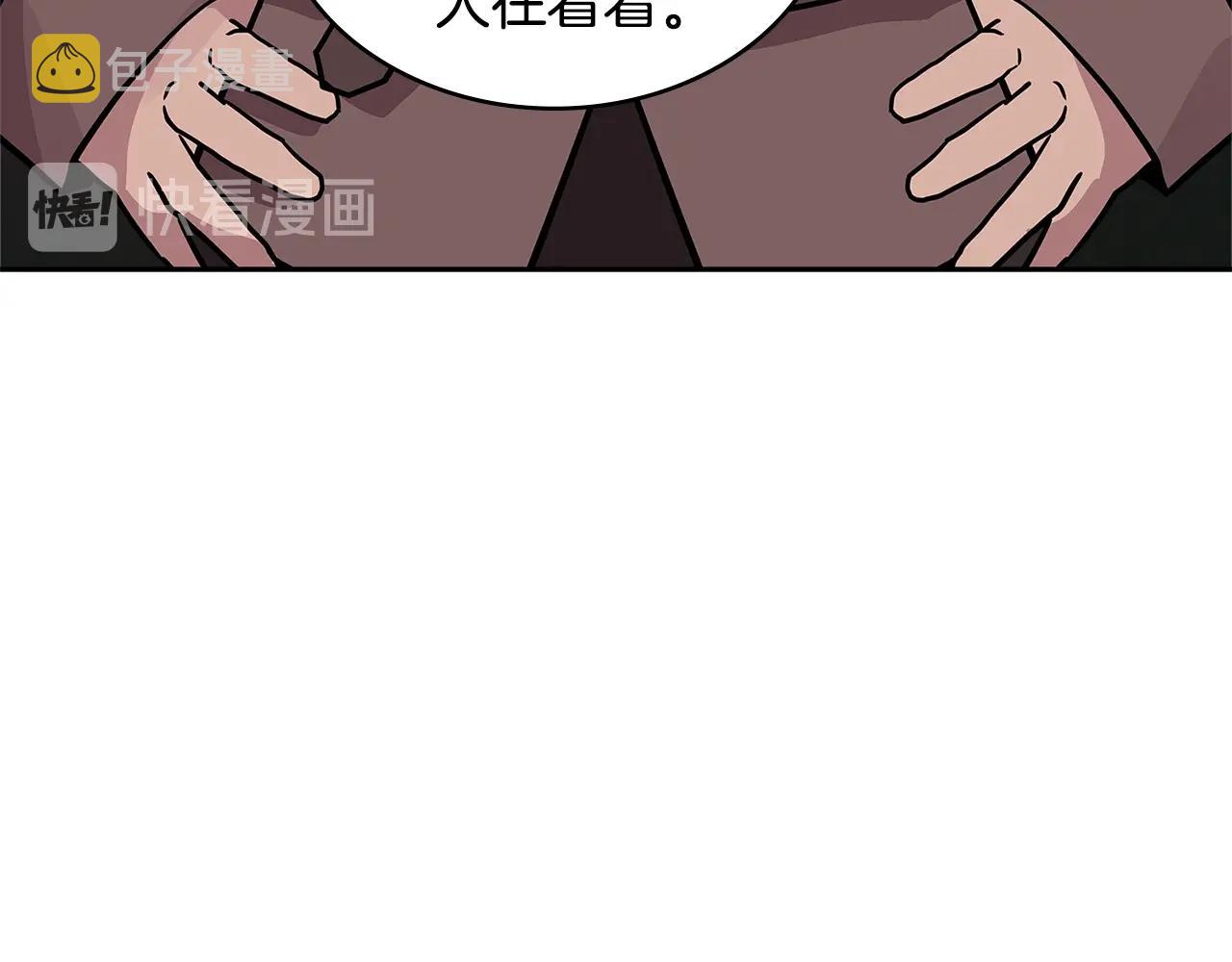 第4季第2话 火拼？！171