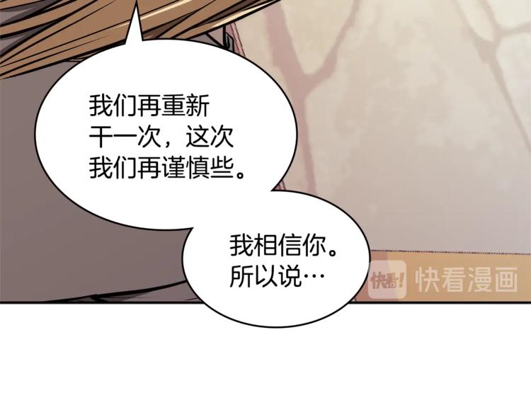 第4季第47话 B计划3