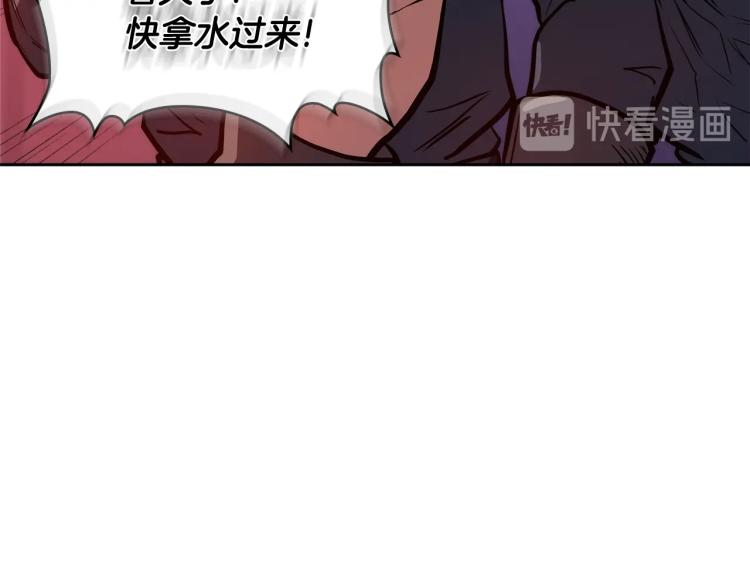 第4季第53话 青狼复活计划166