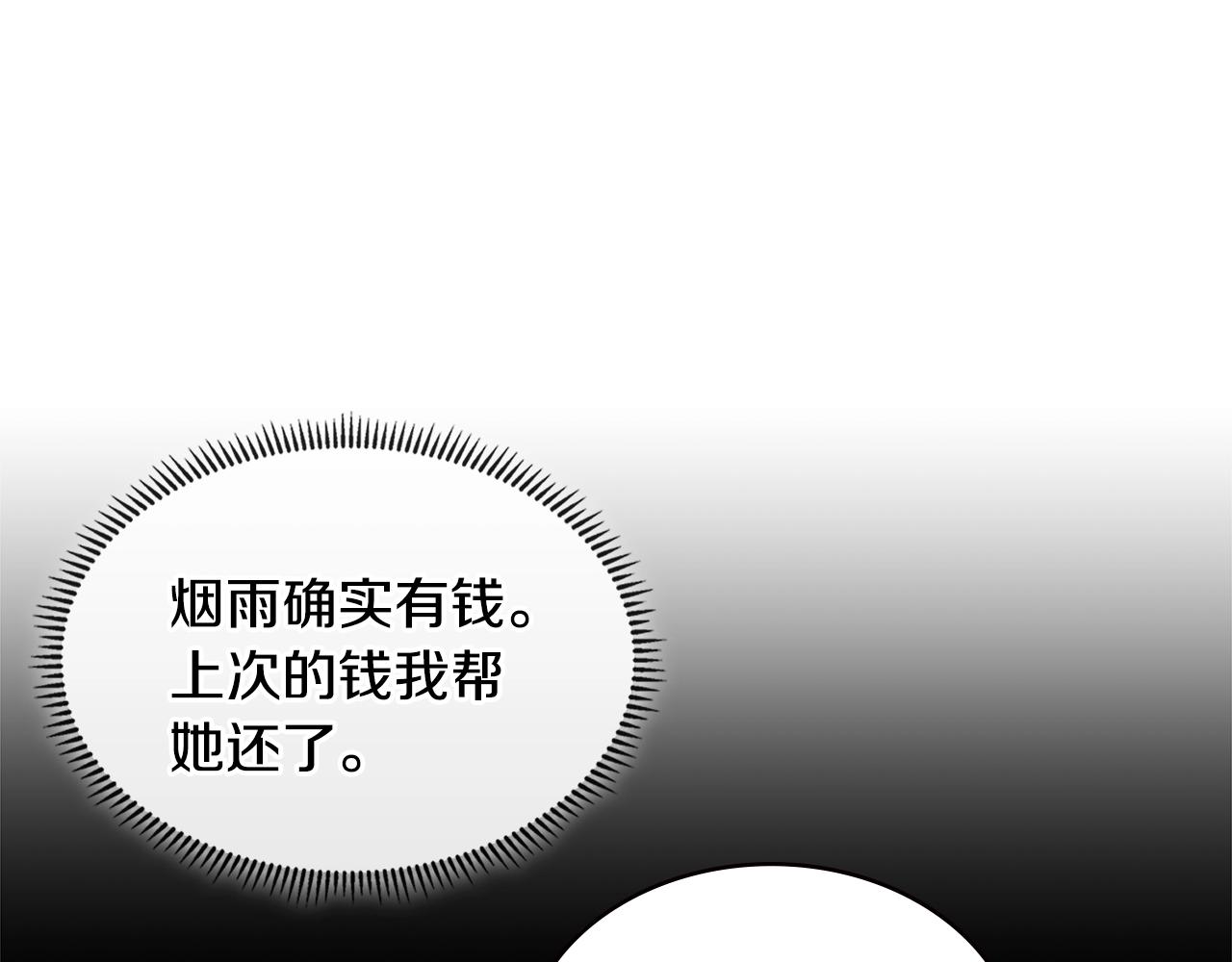 第3季第30话 家人72