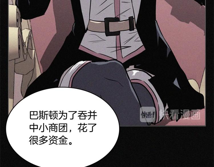 第4季第53话 青狼复活计划30