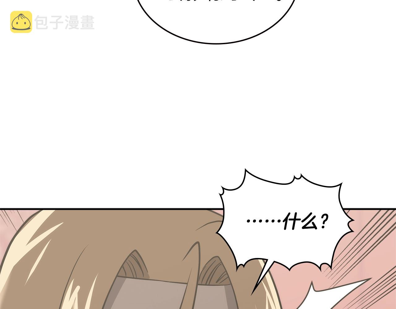 第4季第66话 商团结局48