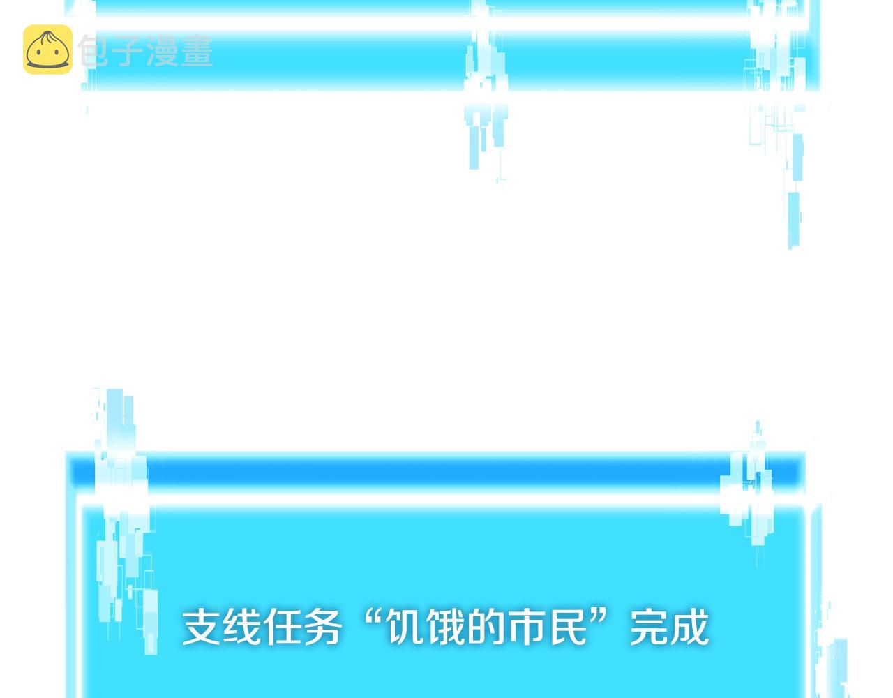 第3季第9话 人 干 事 ？39