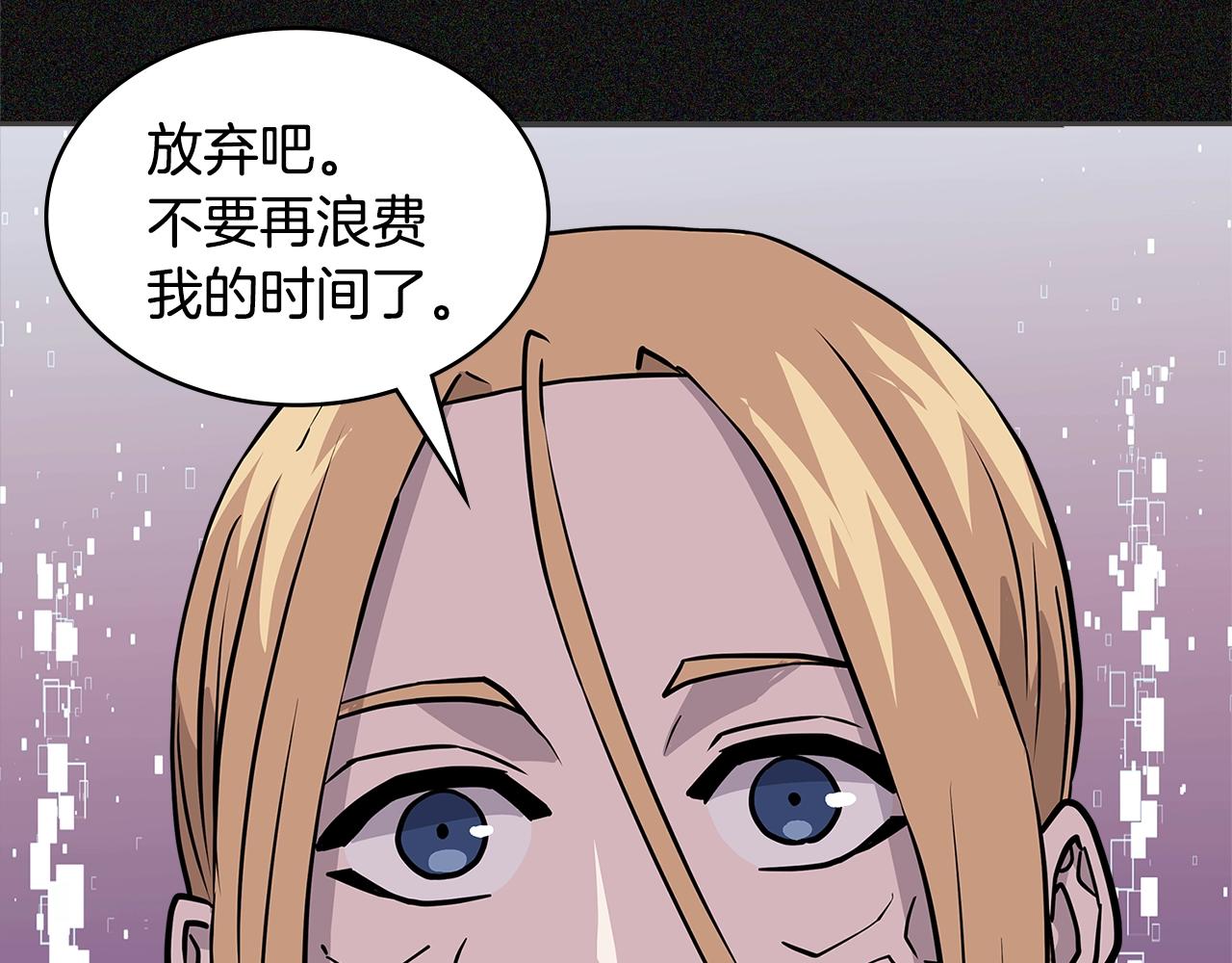 第4季第5话 任务消失？!161
