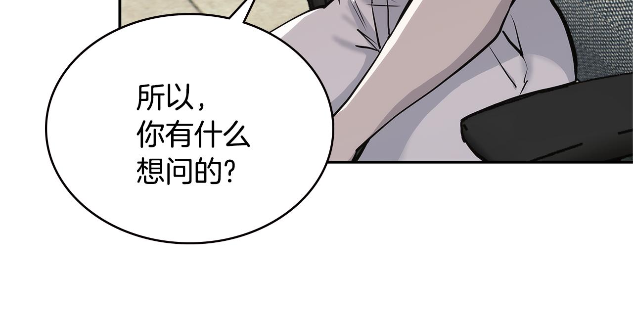 第4话 旧日支配者108