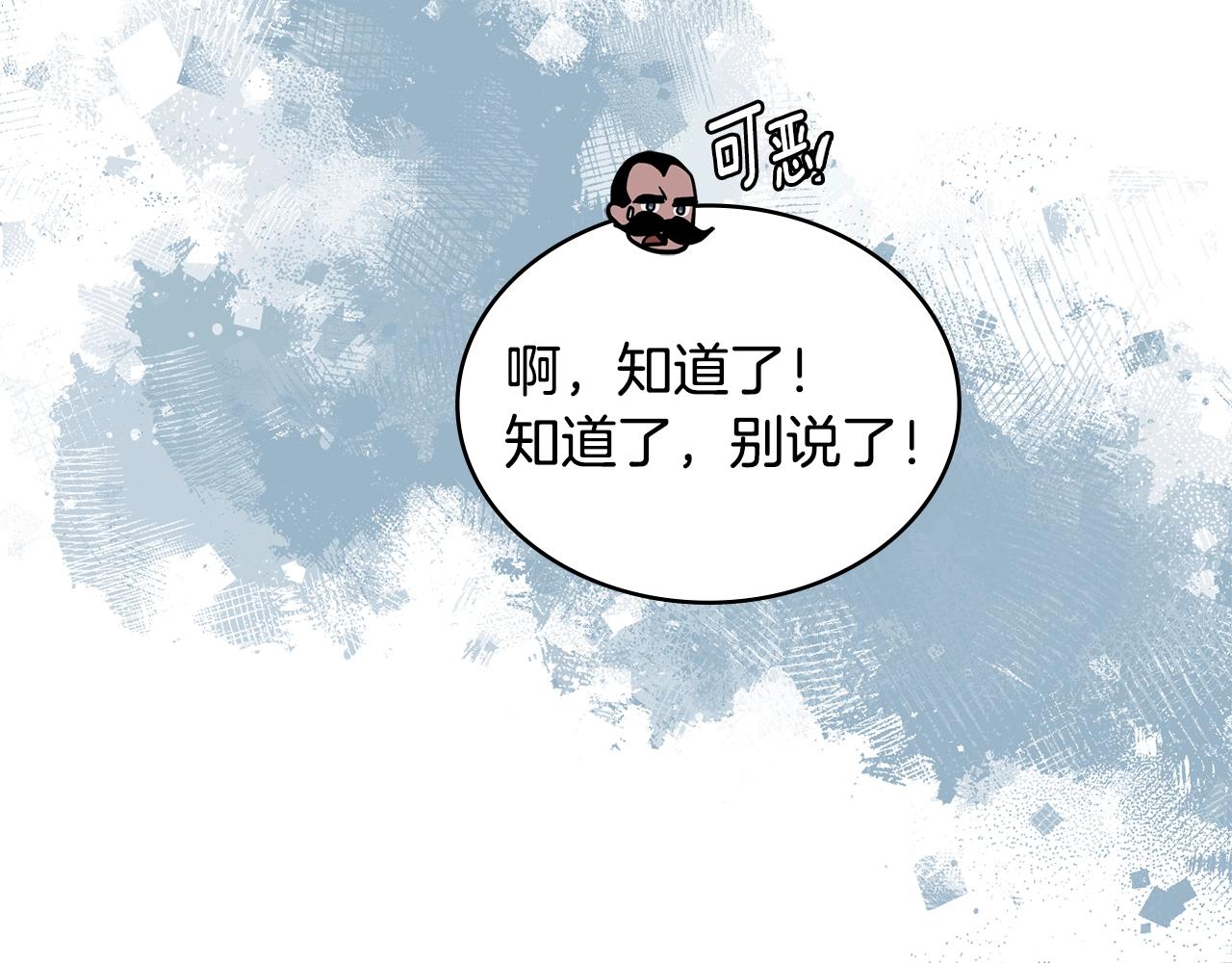 第26话 一封信78