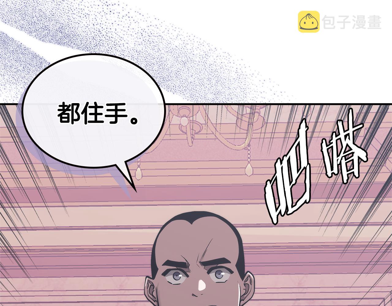 第13话 激烈厨房26
