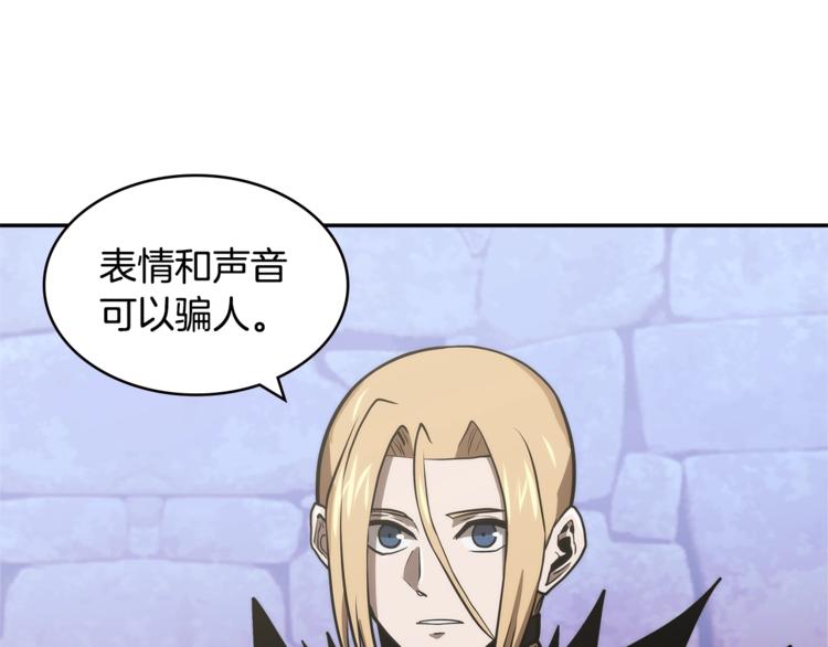 第4季第43话 拷问的艺术131