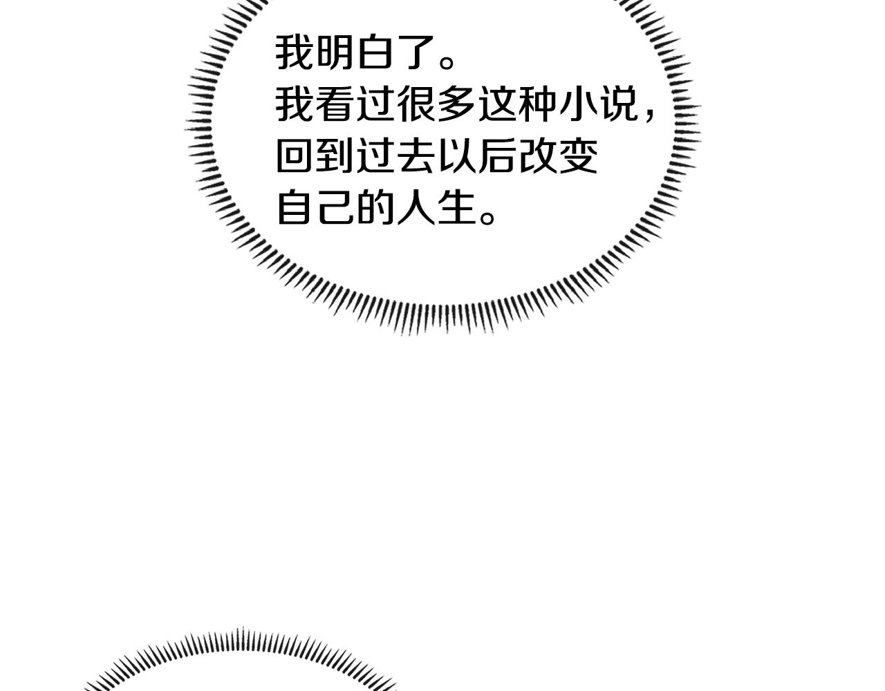 第3季第28话 交易灵魂的商人130