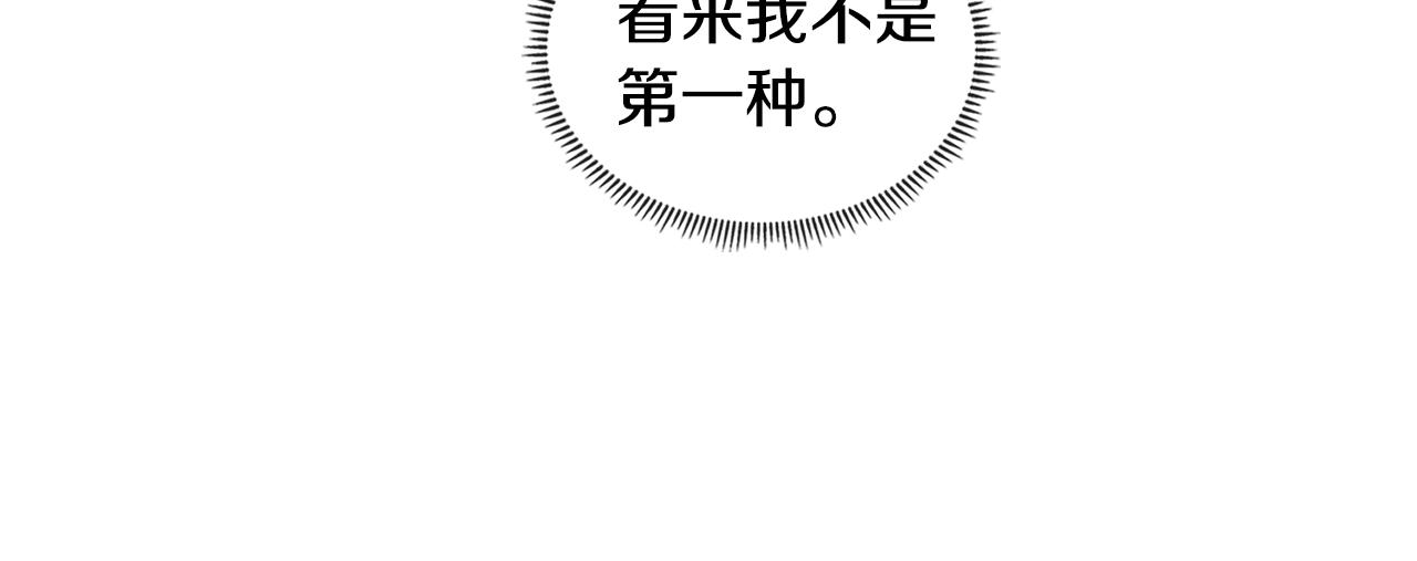 第3季第46话 扣钱！46