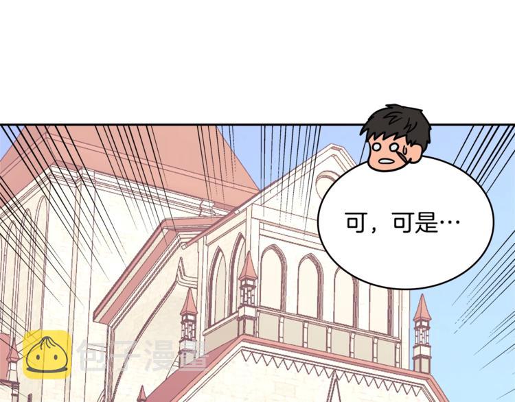 第4季第36话 面具164