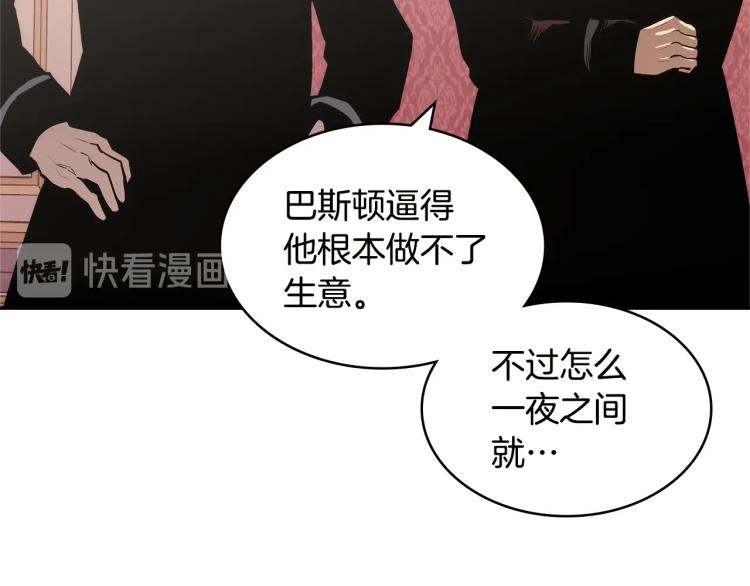 第4季第50话 我装的22