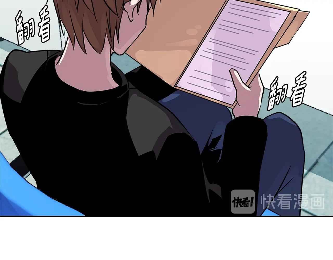 第2季第35话 神学87
