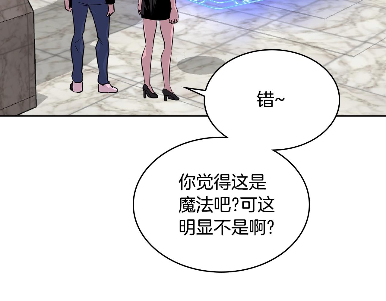 第2季第16话 中长期任务116