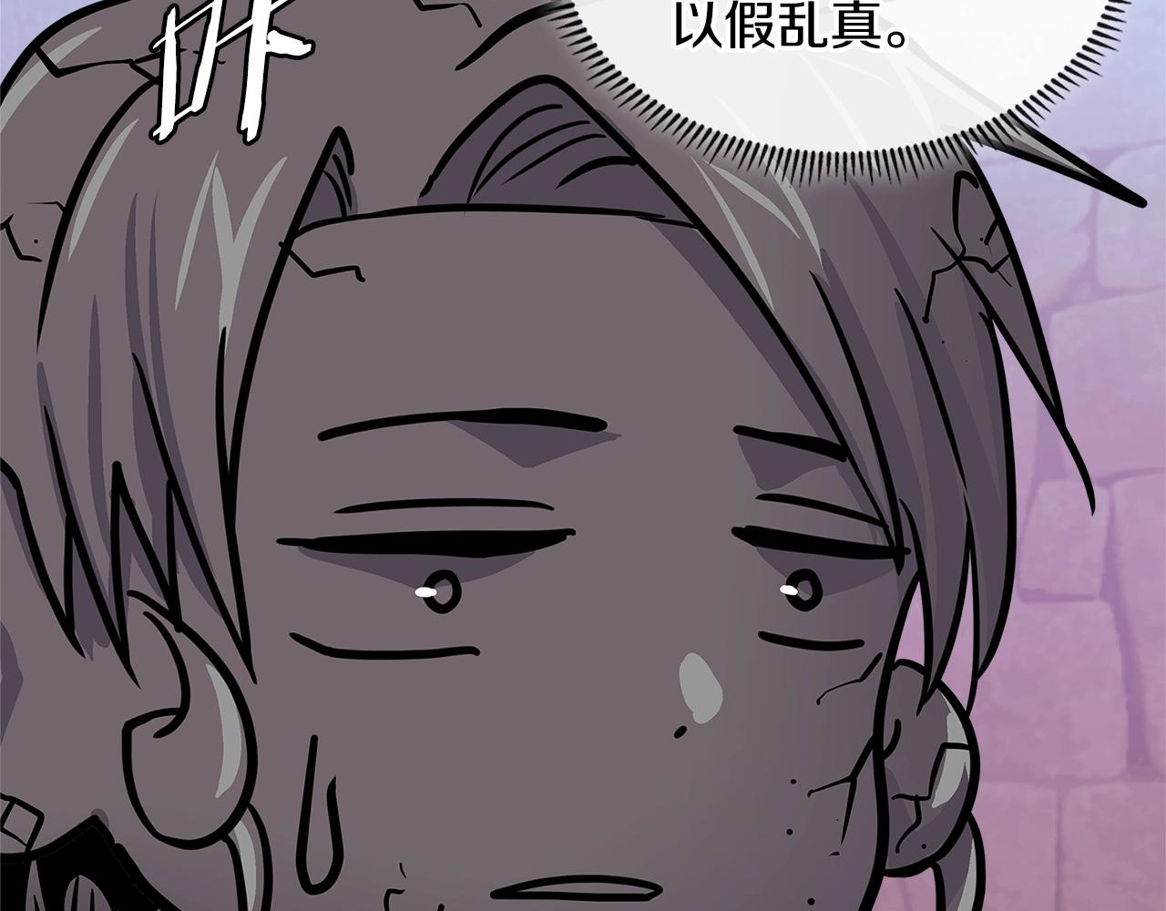 第4季第26话 酒馆女老板182