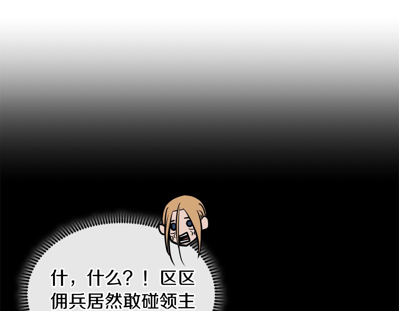 第4季第5话 任务消失？!35