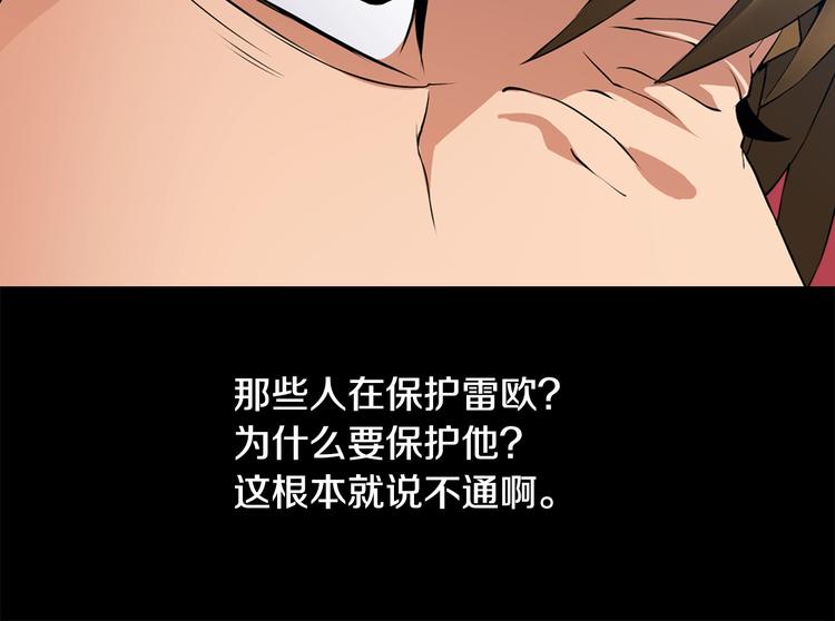 第13话 脱衣投降？90