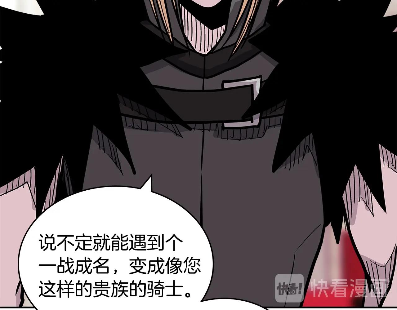 第4季第28话 投资125