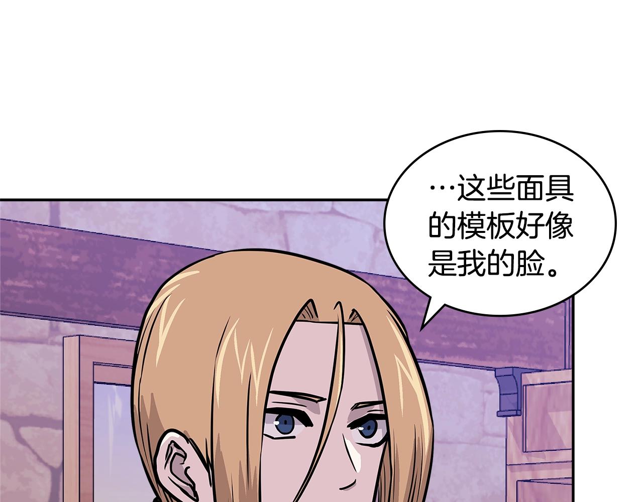 第4季第16话 信任35