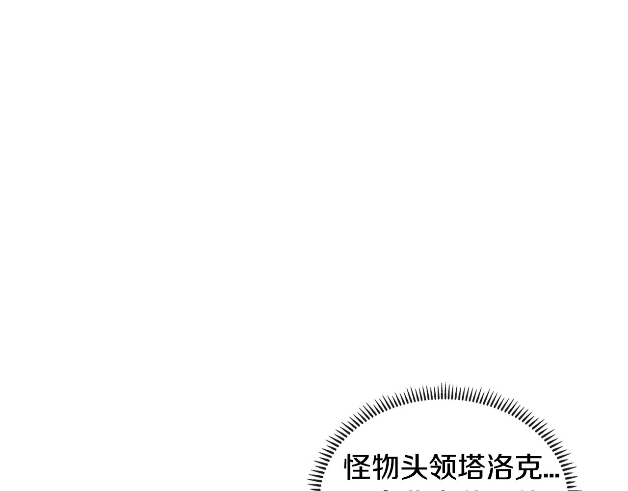 第3季第14话 素质大舞台18
