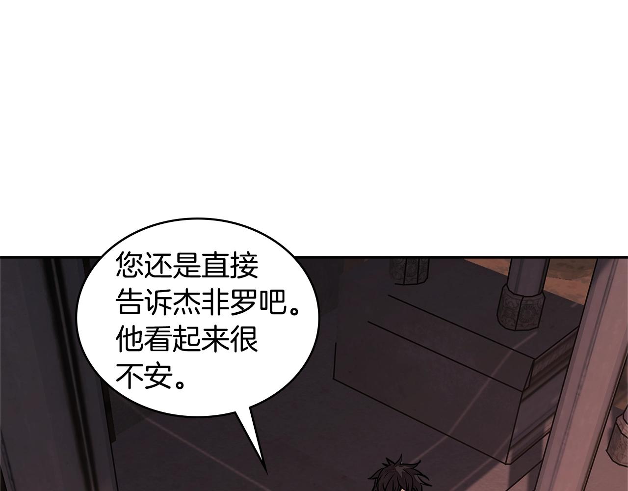 第3季第24话 请您务必小心！162