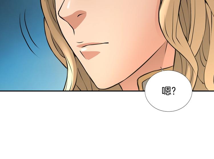 第13话 脱衣投降？6