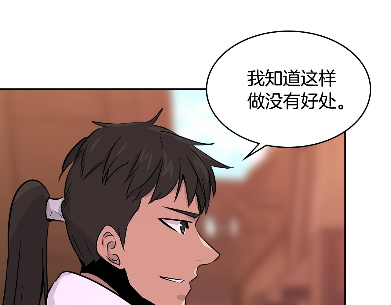 第2季第27话 指挥官122