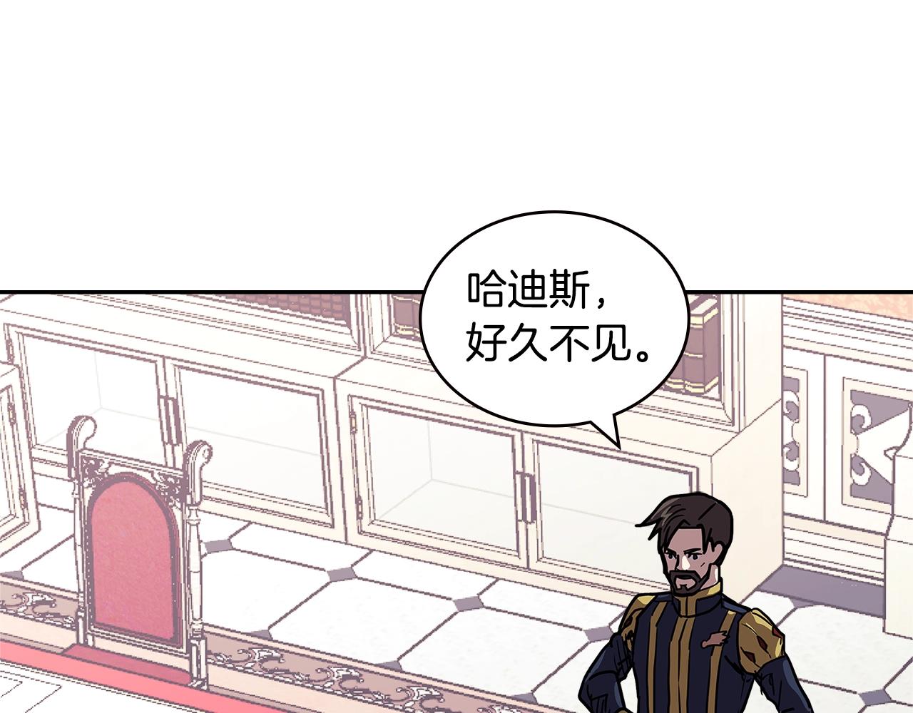 第4季第28话 投资94