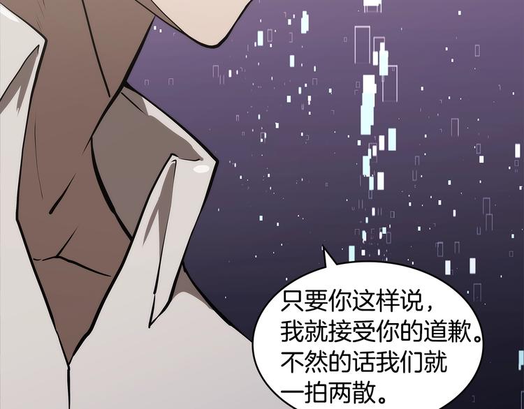 第4季第47话 B计划33