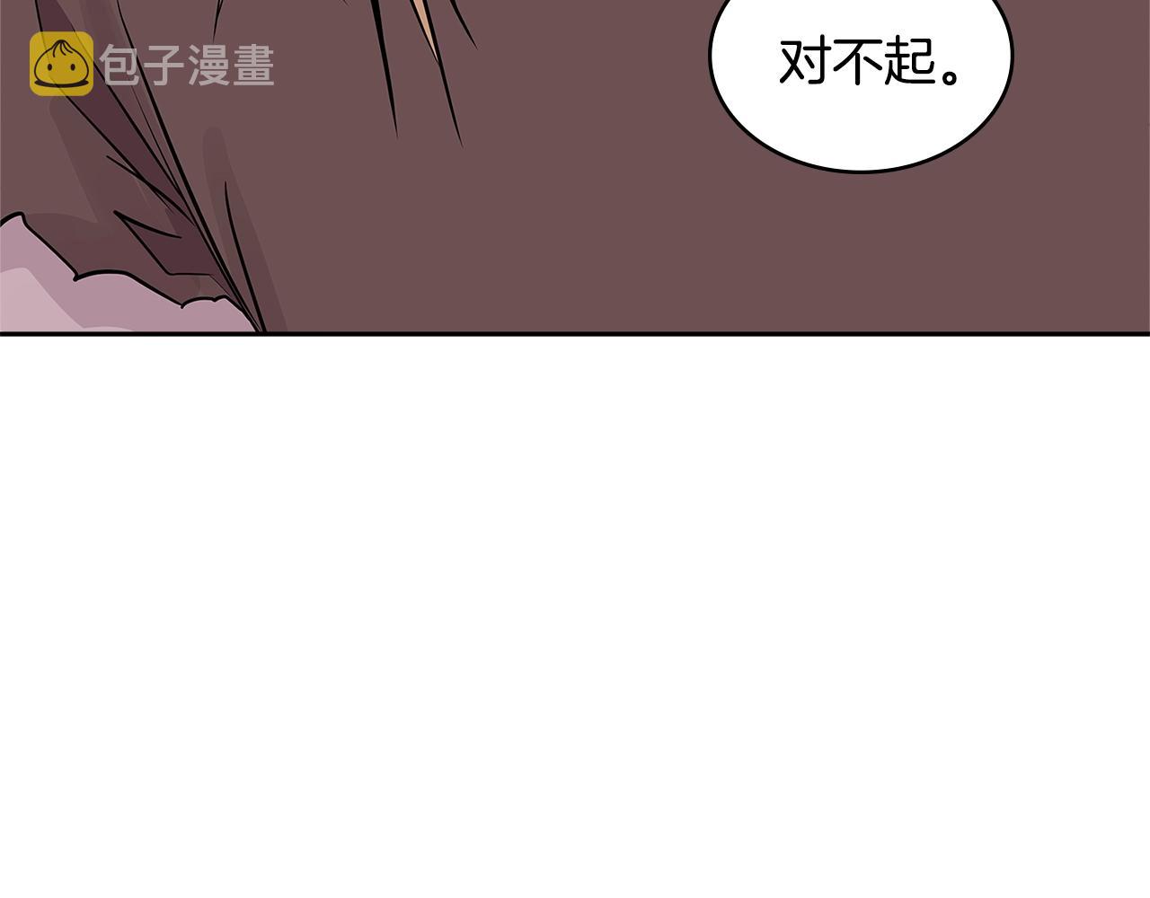 第4季第1话 曾经的佣兵团173