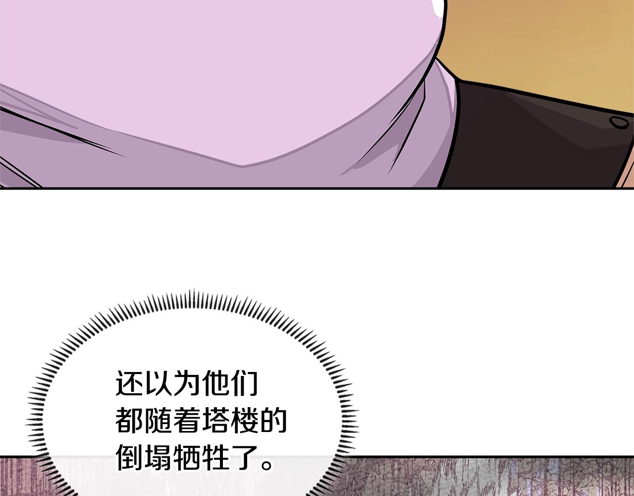 第3季第24话 请您务必小心！138