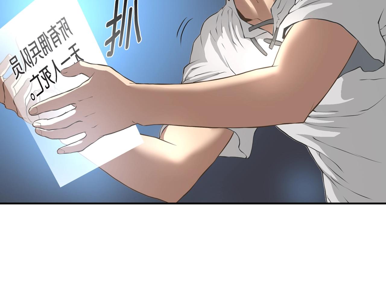 第16话 灵界102