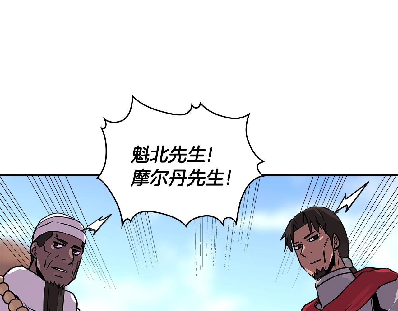 第3季第7话 犯罪46