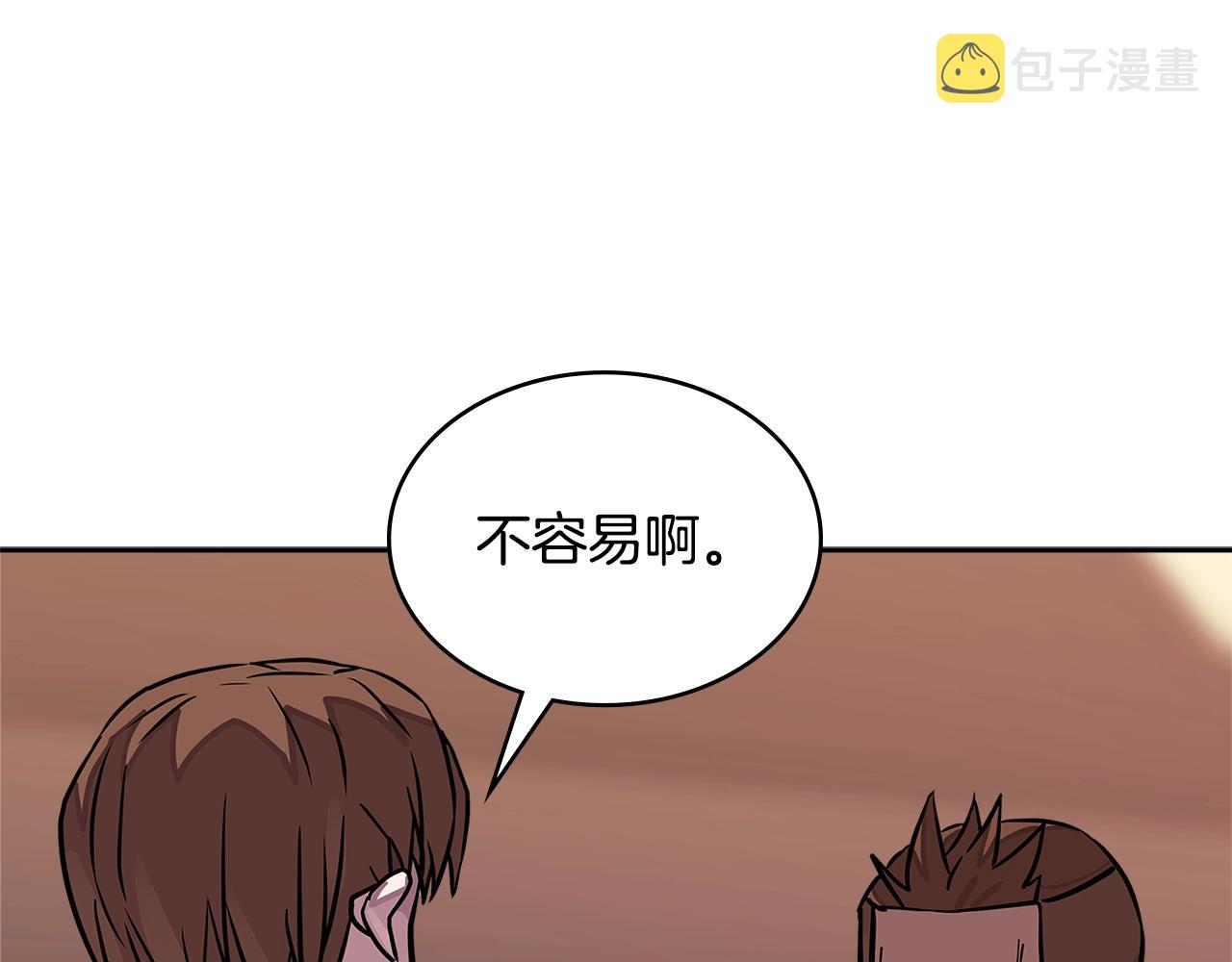 第3季第35话 富家子弟的挑衅143