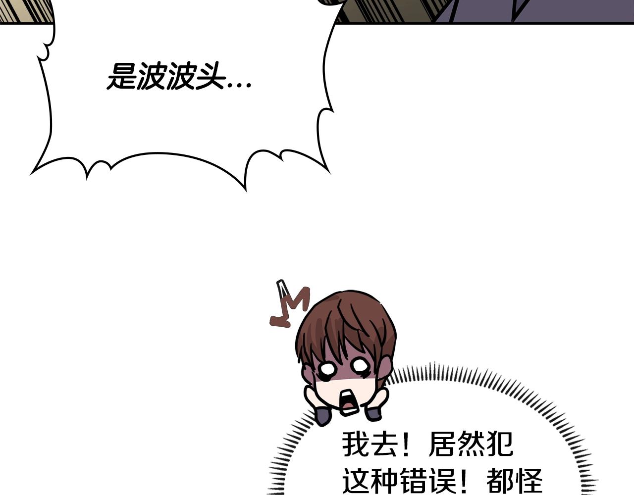 第3季第32话 我恋爱了？189