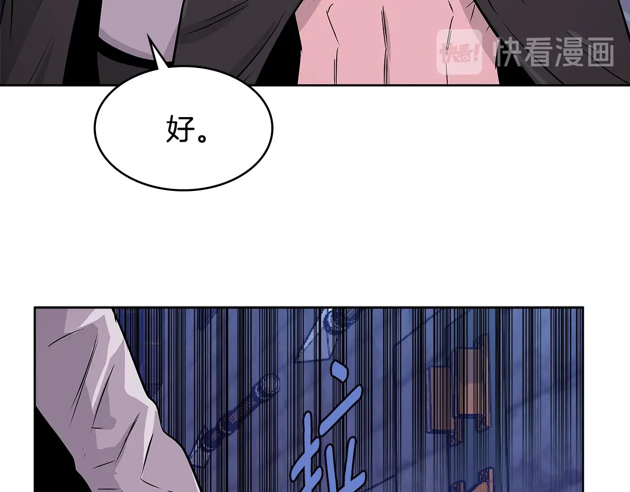 第2季第9话 恶魔57