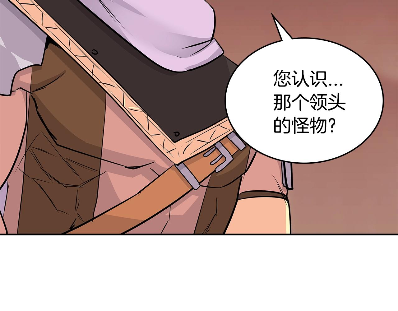第3季第15话 保卫战166