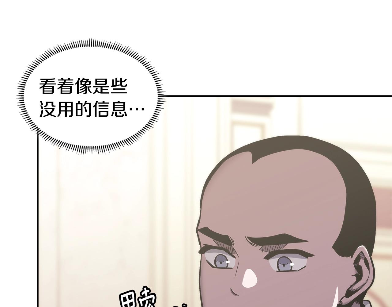 第19话 绑票2