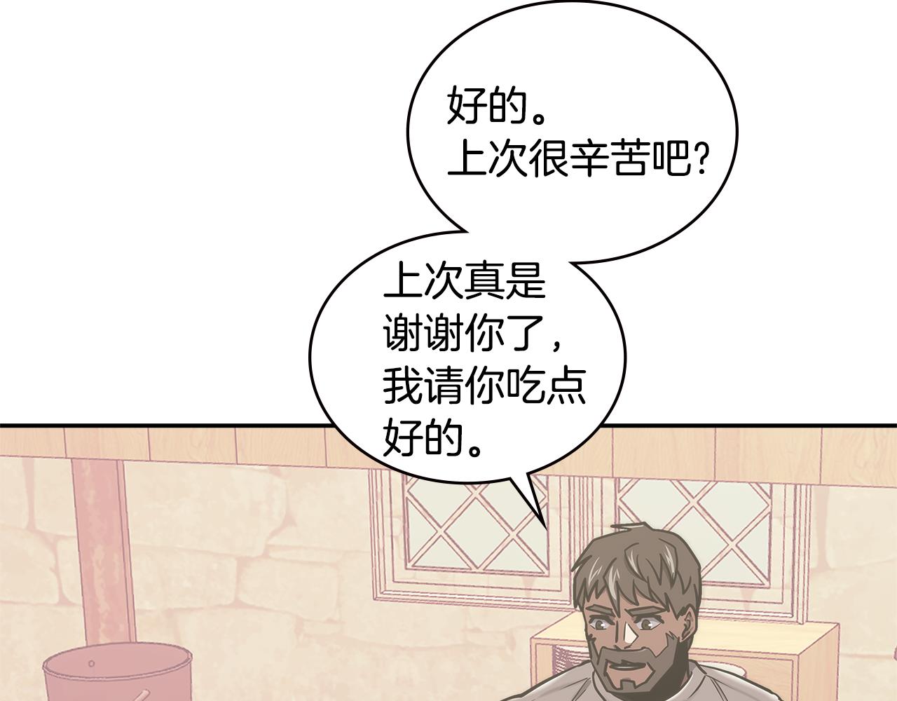 第15话 人情95