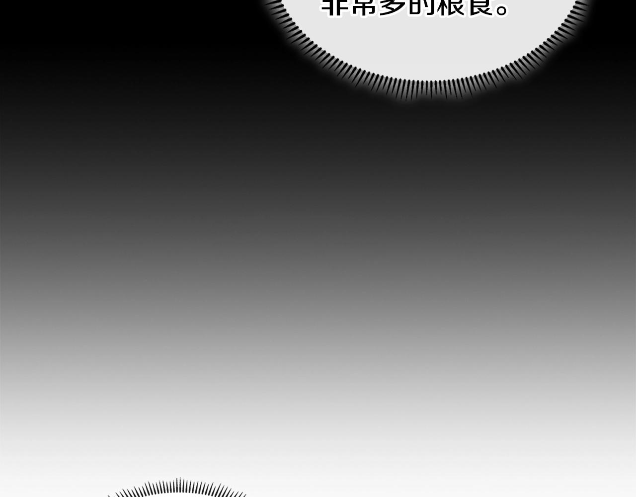 第3季第15话 保卫战149