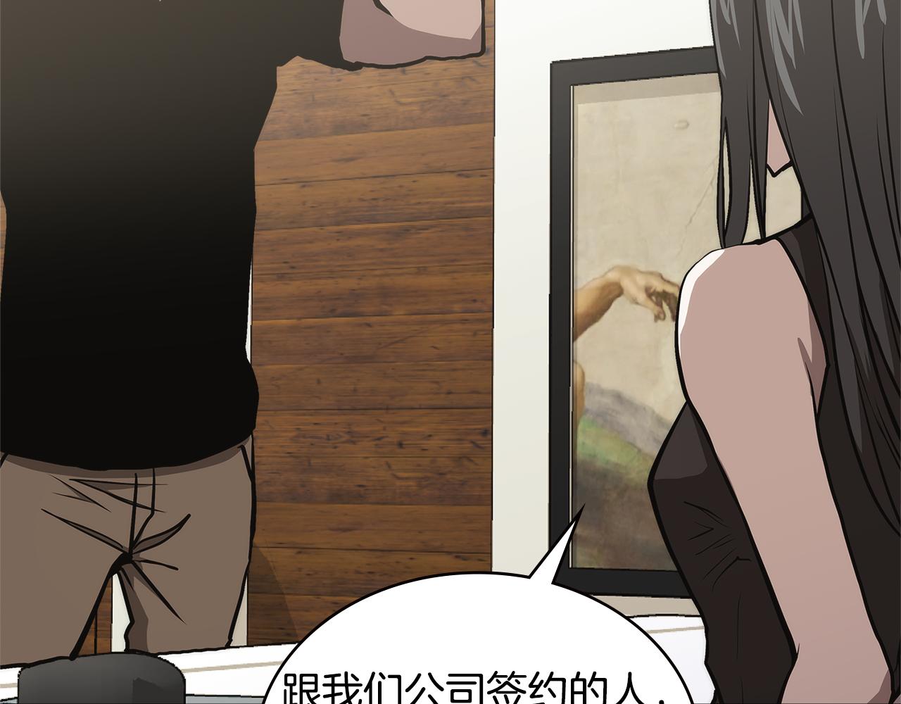 第4话 旧日支配者118