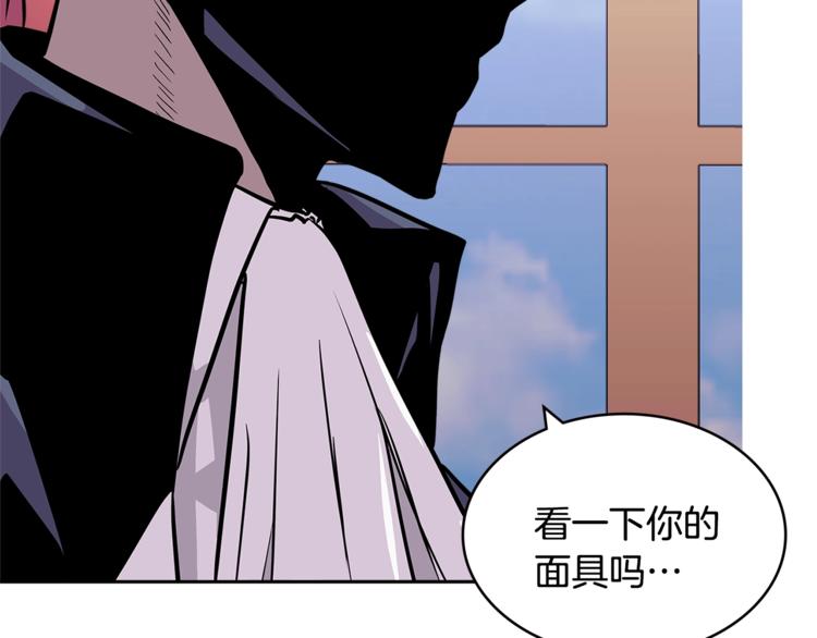 第4季第36话 面具196