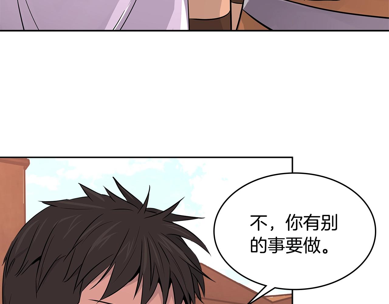 第2季第21话 试炼8